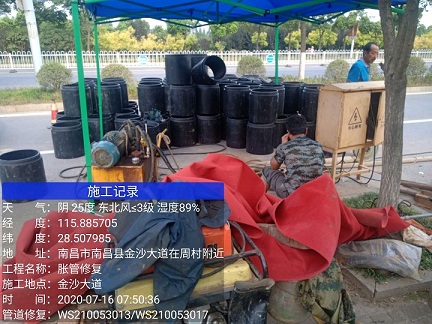 洞口管道短管置换-管道顶管-炜誉市政