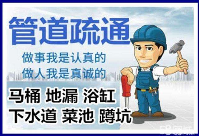 洞口疏通马桶注意事项有哪些